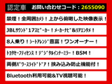 アルファード 2.5 S 全周囲カメラ JBL リアエンタ 8人乗り