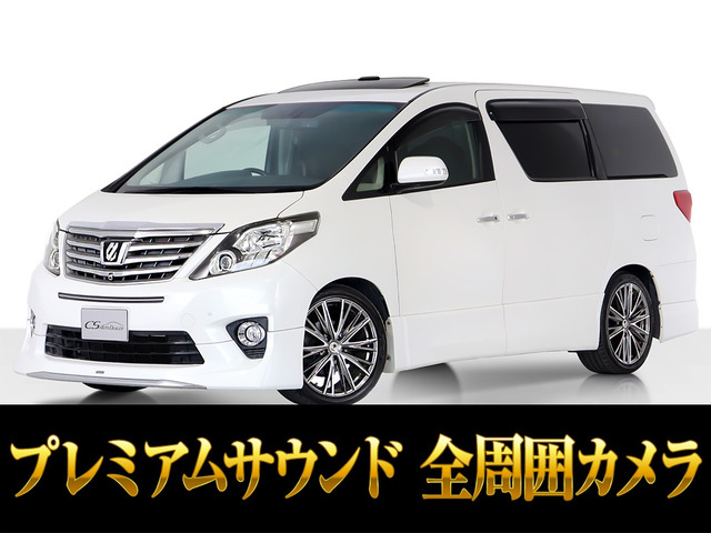 アルファード  3.5S-C サンルーフ プレミアムサウンド モデリスタ