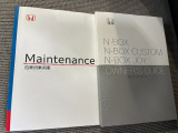 取扱説明書や整備記録簿も付属しておりますので、ご安心下さい。