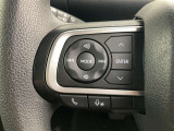 運転中、オーディオの操作をしてて、ハッとしたことはありませんか?ステアリングスイッチは、運転中でもハンドルでオーディオの操作が可能です。安全なドライブをサポートします。