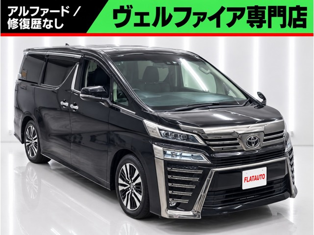 トヨタ ヴェルファイア 