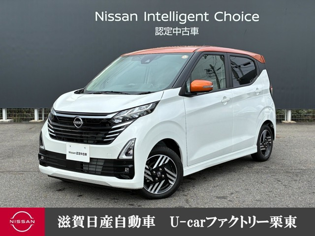 日産 デイズ 