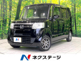 禁煙車 SDナビ バックカメラ ドラレコ LEDヘッド オートエアコン