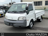 大阪マツダ香里ULです。ボンゴトラック が入荷致しました!ご検討お願い致します。