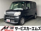 お問合せは通話料無料のフリーダイアルへお気軽にどうぞ!0078-6002-083242(携帯・PHS可)