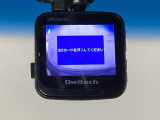 ドライブレコーダー(社外品)が前方の監視をしてくれます。衝突や急ブレーキなどを感知した場合に、記録された動画が万が一の際に直前の状況を把握する手助けとなります。