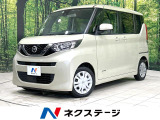 禁煙車 SDナビ バックカメラ ETC 衝突軽減装置 Bluetooth