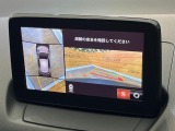 【360&deg;ビューモニター】専用のカメラにより、上から見下ろしたような視点で360度クルマの周囲を確認することができます☆死角部分も確認しやすく、狭い場所での切り返しや駐車もスムーズに行えます。