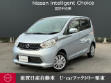 フレンドリー&スタイリッシュな日産・デイズ