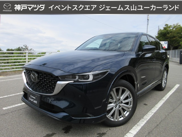 CX-5 2.5 25S エクスクルーシブ モード