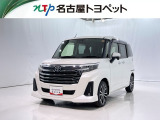 当社では、愛知・岐阜・三重・静岡在住で、現車確認可能な方への販売に限らせて頂きます。※ 当社の総合的判断により販売をお断りする場合があります。
