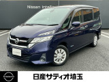 この度は、日産サティオ埼玉飯能店にアクセスいただき誠にありがとうございます。