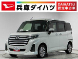 走行無制限1年保証 両側電動スライドドア ETC アダプティブクルーズコントロール 前後コーナーセンサー オートハイビーム LEDヘッドライト オートブレーキホールド 14インチ純正アルミホイール