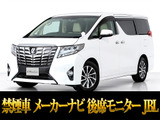 最長7年最大437項目全国対応保証完備!車両問い合わせコード「83480」
