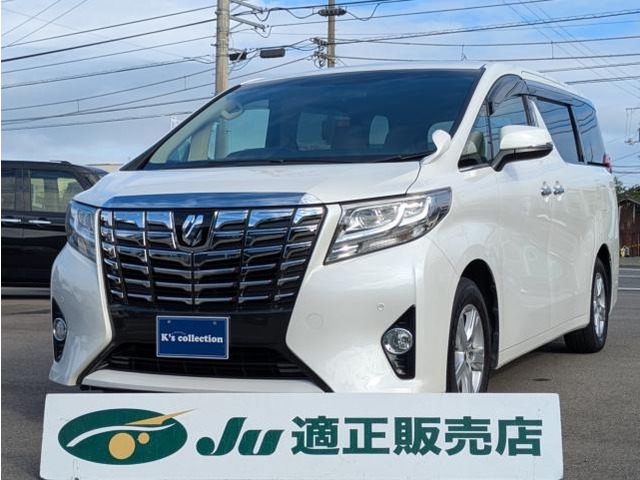 アルファード 2.5 X