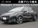 U-CARインターパーク店の車両をご覧いただきまして誠にありがとうございます!当店は日産中古車クオリティショップ認定店です!