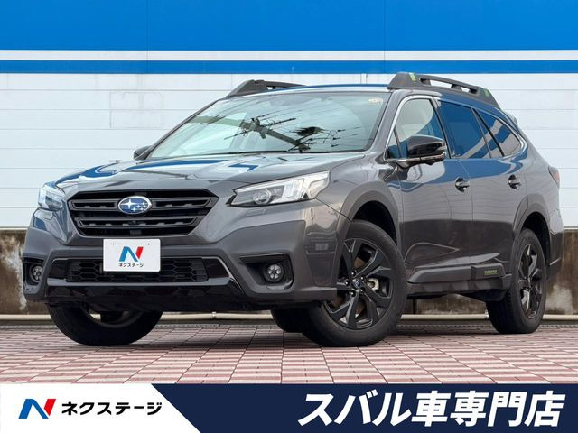 レガシィアウトバック 1.8 エックスブレイク EX 4WD