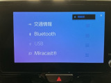 スマートフォンに接続すると、音楽を聴くことができます♪もちろんFM/AMラジオもお聞きいただけますよ♪
