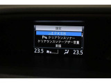 マルチインフォメーシヨンディスプレイ装備!