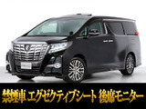 最長7年最大437項目全国対応保証完備!車両問い合わせコード「58480」