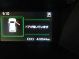 写真撮影時の走行距離です。