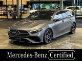 弊社新車ユーザー様下取/AMGレザーエクスクルーシブP/アドバンスドP/後期モデル/AMGラインP/パノラマサンルーフ/本革/シートヒーター/メモリー付きパワーシート/アンビエントライト64色/360度カメラ/HUD/記録簿/禁煙