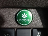 エンジン、エアコンなどを制御し低燃費な『ECONモード』に、また走りを楽しみたいとき、空調など快適性を重視したいときにはスイッチOFFで通常モードに切り替えができます!