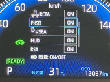 見やすいメーターです☆詳しくは無料通話0078-6003-827541 相模原ICすぐ