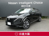 この度は、当店の『アリア』をご覧下さいまして有難うございます。お車の状態・ご納車までの流れのご質問&不明点等、御座いましたら◆お問合せ先 072-833-1883◇にお気軽にご連絡下さい。