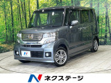 純正ナビ バックカメラ 両側パワスラ HIDヘッドライト ETC