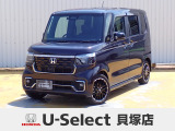 R7年式ホンダセンシング付きN-BOXカスタム入荷しました!ターボ車!■純正ナビ■Rカメラ■ETC■LED■PSD