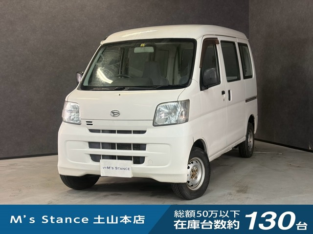 ダイハツ ハイゼットカーゴ 