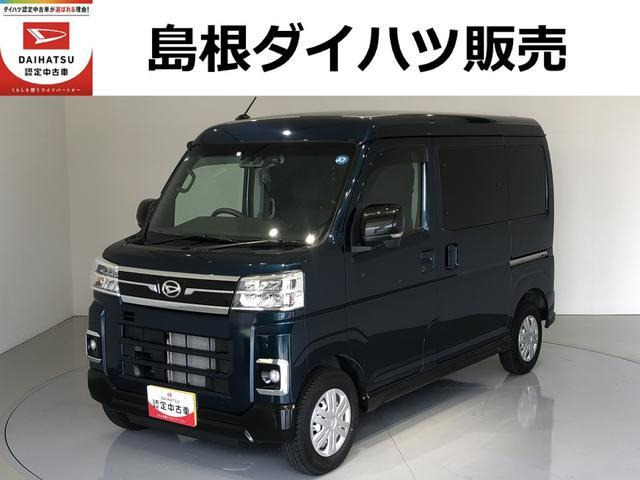 アトレー RS 4WD