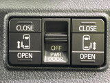 【両側パワースライドドア】スマートキーや運転席のスイッチで後席両側スライドドアの開閉が可能♪電動だから力を入れてドアを開ける必要が無く、小さなお子様でも簡単に開け閉めでき快適です♪