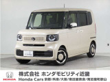 令和5年式 この度は当店の車両をご覧いただきましてありがとうございます。当店の販売車両はそのほとんどが自社での下取り車とデモカー(試乗車)から構成され、安心してご購入いただけます。