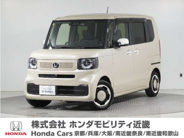N-BOX ファッションスタイル 