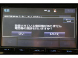 Bluetooth機能搭載。車とスマホやiPhoneをペアリングしておけばハンズフリー電話はもちろん、スマホやiPhone内の音楽を車のスピーカーで流すこともできますよ。