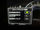 先行車発進のお知らせで安心ですね!