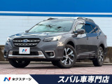 禁煙車・サンルーフ・ハーマンカードンサウンド・黒革シート・ルーフレール