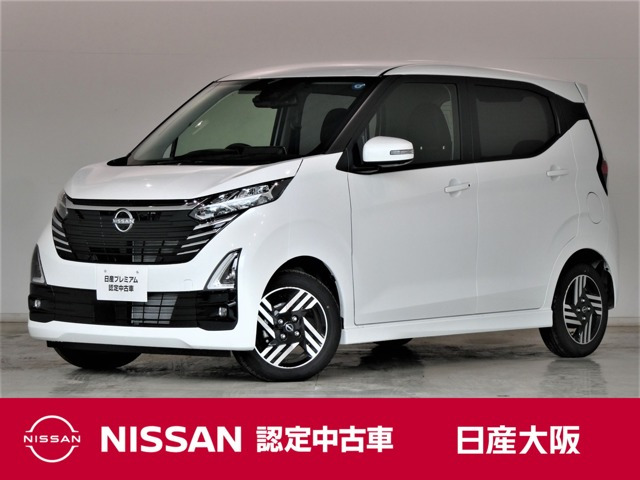日産 デイズ 