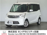 新車拠点での下取り車で本来他メーカー車はそのまま業販出品ですが出品前に一時的に商品化しております。出品前にご縁ございましたらよろしくお願い致します。