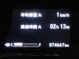 メーター内インフォメーション