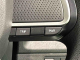 余裕ある軽快な走行を叶えるパワーモードと燃費重視のエコモードがワンタッチで選択できるDassist切り替えスイッチがついています。