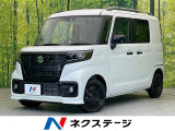 禁煙車 スズキセーフティサポート アダプティブクルーズコントロール