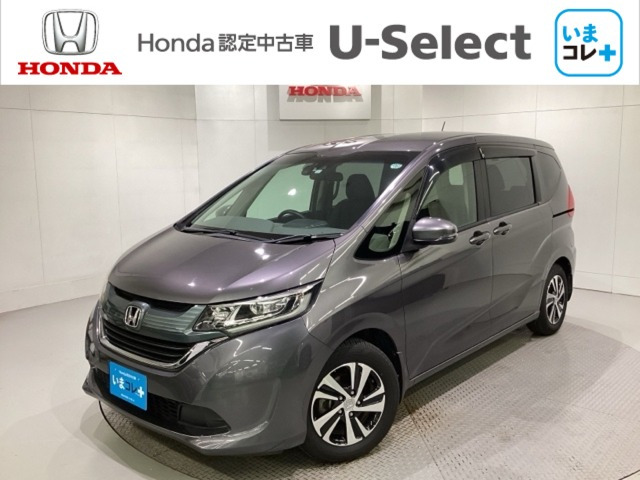 フリード 1.5 G ホンダセンシング 