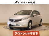 アウトレットのため保証はありません!
