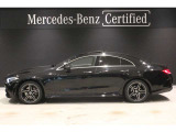 CLSクラス CLS220d スポーツ エクスクルーシブ パッケージ 