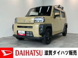 月々のお支払額を抑えた残価クレジットのご利用もOK!9型フルセグナビやパノラマカメラ,前後ドラレコ付のタフトです!バッテリー交換等、車検整備後にお渡しさせていただきます!フルタイム4WD&ターボ車!