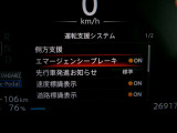 ☆エマージェンシーブレーキ搭載☆フロントカメラで前方の障害物を検知。衝突の可能性が高まると警告灯やブザーによりドライバーに回避操作を促します。衝突を回避、または衝突時の被害や障害を軽減します。