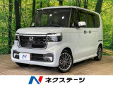 純正9型ナビ 全周囲カメラ 両側電動スライドドア ホンダセンシング